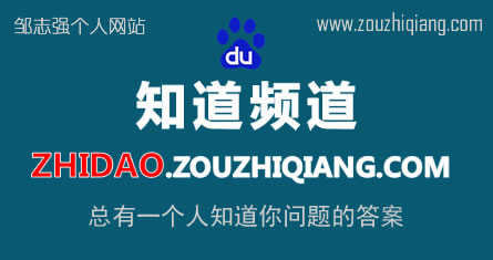 ��վ֪��Ƶ��